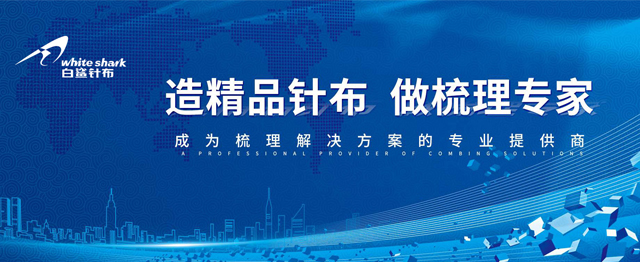 杭州精欣化工有限公司