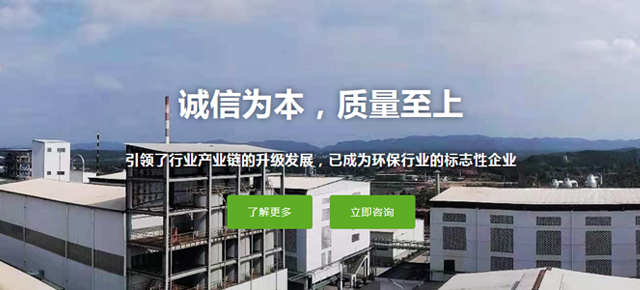 杭州精欣化工有限公司